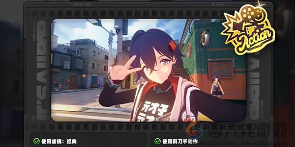 绝区零她的挚友任务怎么过(图4) 绝区零她的挚友任务怎么过(图4)