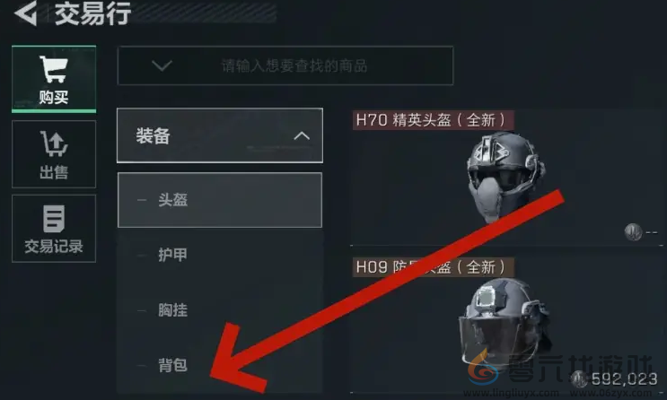 重型登山包购买教程(图4) 重型登山包购买教程(图4)