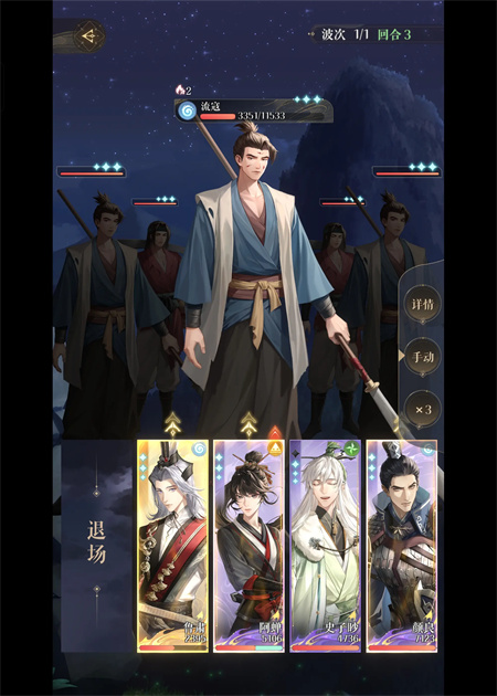 如鸢主线5-7关如何速通(图2) 如鸢主线5-7关如何速通(图2)