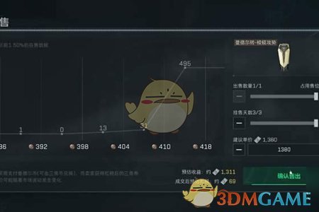 三角洲行动爪子刀白嫖获取方法(图2) 三角洲行动爪子刀白嫖获取方法(图2)