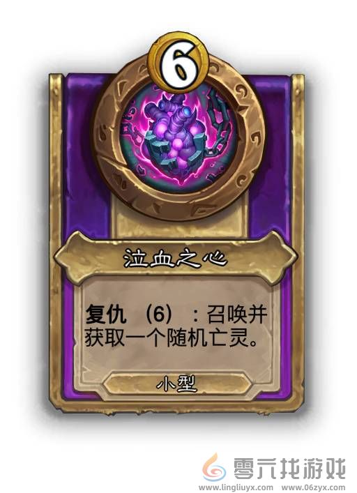 炉石传说30.6.1热补丁更新2024年10月16日(图1) 炉石传说30.6.1热补丁更新2024年10月16日(图1)