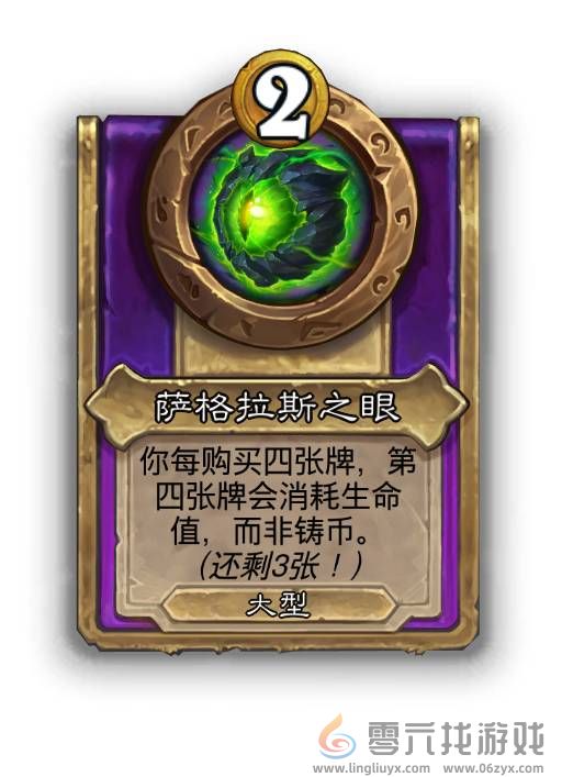 炉石传说30.6.1热补丁更新2024年10月16日(图40) 炉石传说30.6.1热补丁更新2024年10月16日(图40)