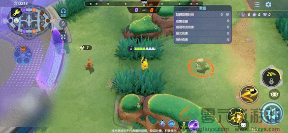 宝可梦大集结皮卡丘技能一览(图9) 宝可梦大集结皮卡丘技能一览(图9)