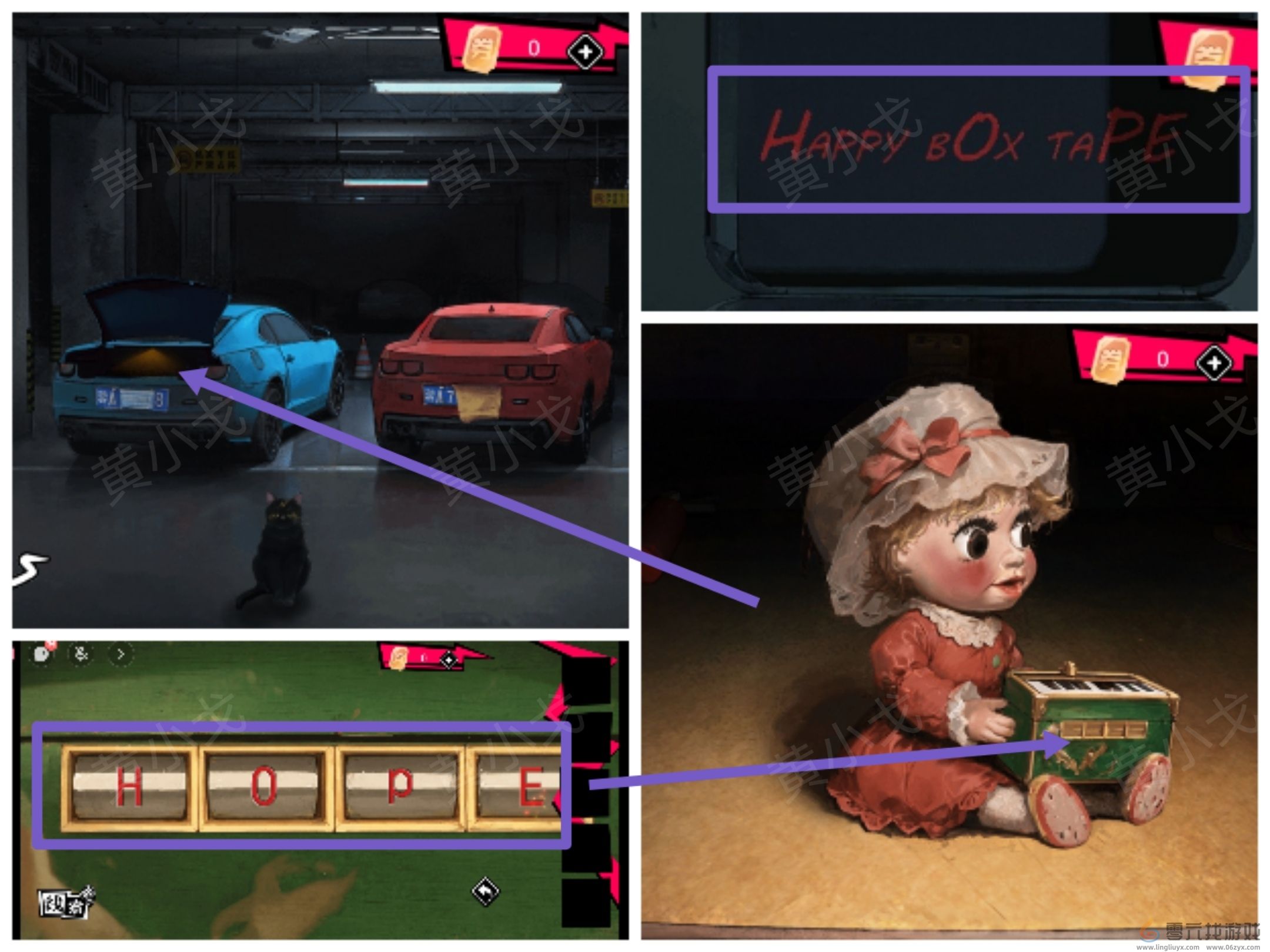 谜境鬼灵顾问笔仙女主角欧阳青视角攻略(图17) 谜境鬼灵顾问笔仙女主角欧阳青视角攻略(图17)