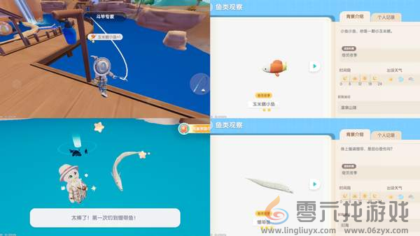 心动小镇奇灵夜支线任务攻略大全(图10) 心动小镇奇灵夜支线任务攻略大全(图10)