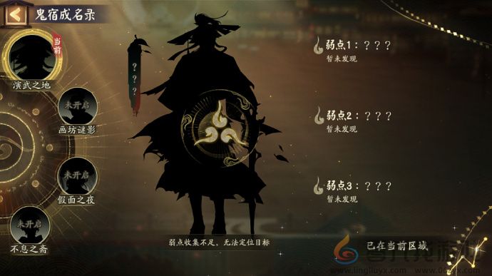 阴阳师版本活动千面摘星好玩吗(图3) 阴阳师版本活动千面摘星好玩吗(图3)