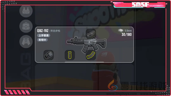 香肠派对QBZ-192怎么样(图5) 香肠派对QBZ-192怎么样(图5)