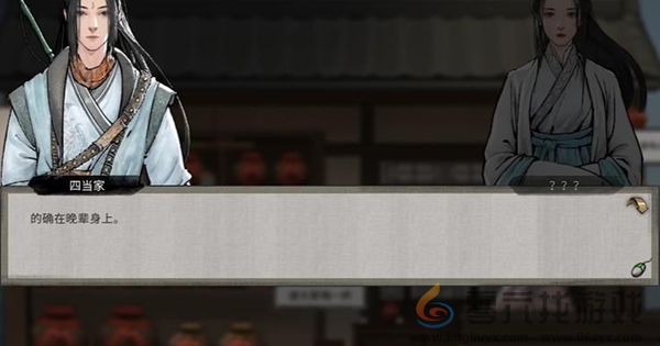 鬼谷八荒奇遇攻略大全(图15) 鬼谷八荒奇遇攻略大全(图15)