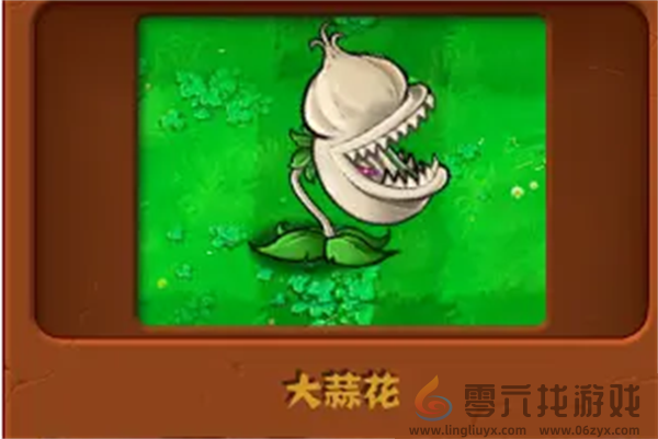 植物大战僵尸杂交版强度高的白卡植物介绍(图4) 植物大战僵尸杂交版强度高的白卡植物介绍(图4)