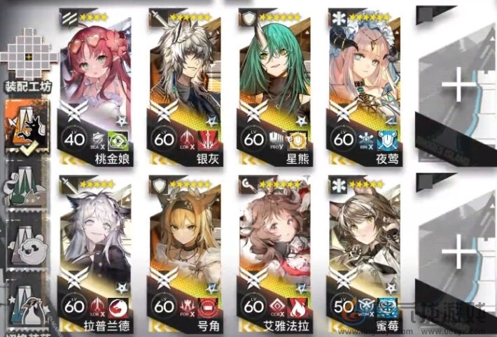 明日方舟揭幕者们PV-EX-8突袭通关攻略(图1) 明日方舟揭幕者们PV-EX-8突袭通关攻略(图1)