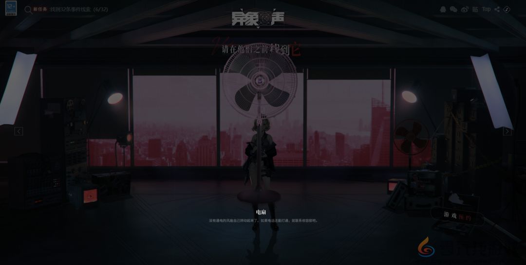 异象回声科长招募线索在哪(图5) 异象回声科长招募线索在哪(图5)