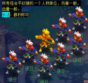 梦幻西游天降辰星日常活动介绍(图8) 梦幻西游天降辰星日常活动介绍(图8)