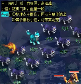 梦幻西游天降辰星日常活动介绍(图12) 梦幻西游天降辰星日常活动介绍(图12)