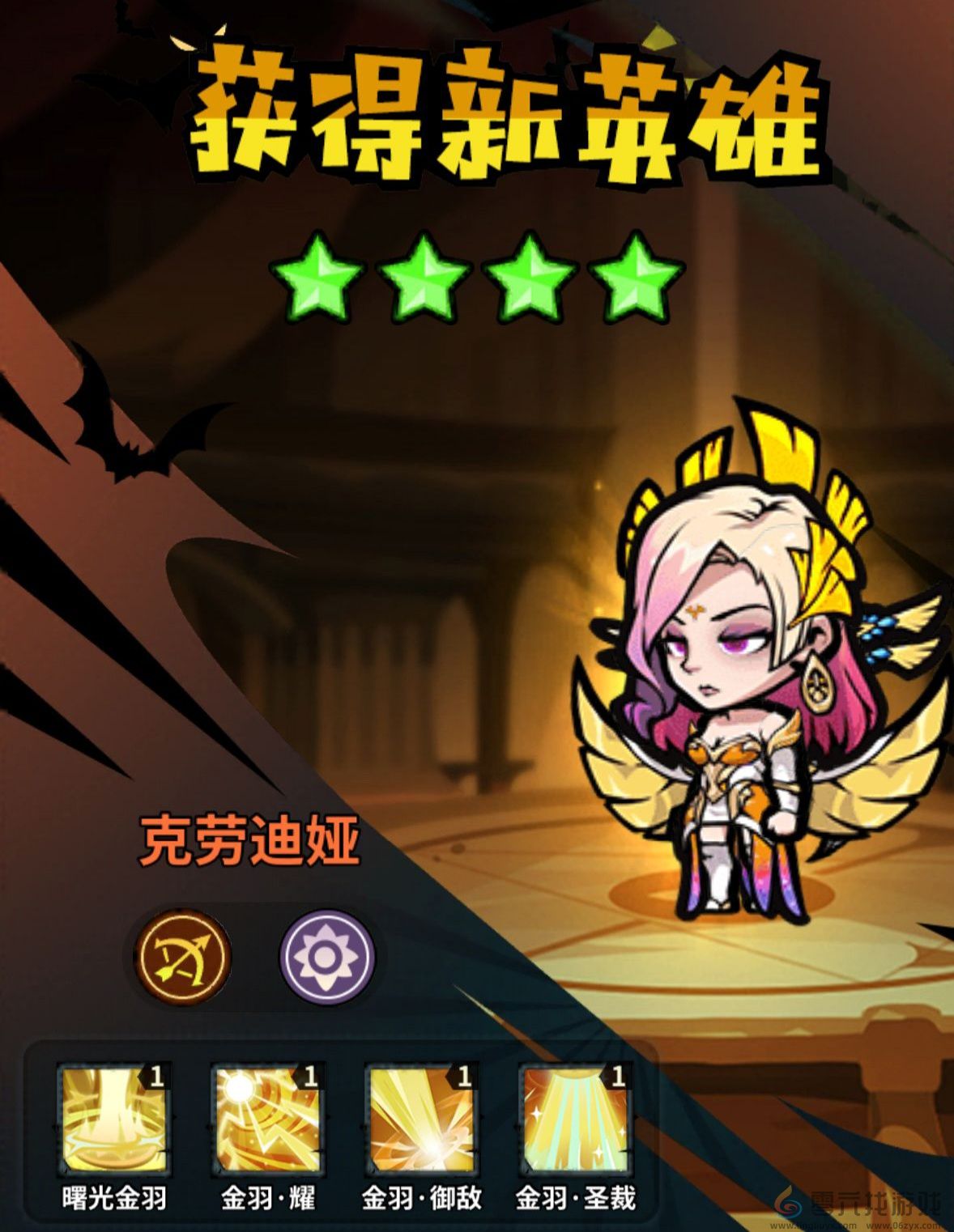 佣兵小镇通行证活动英雄汇总(图78) 佣兵小镇通行证活动英雄汇总(图78)