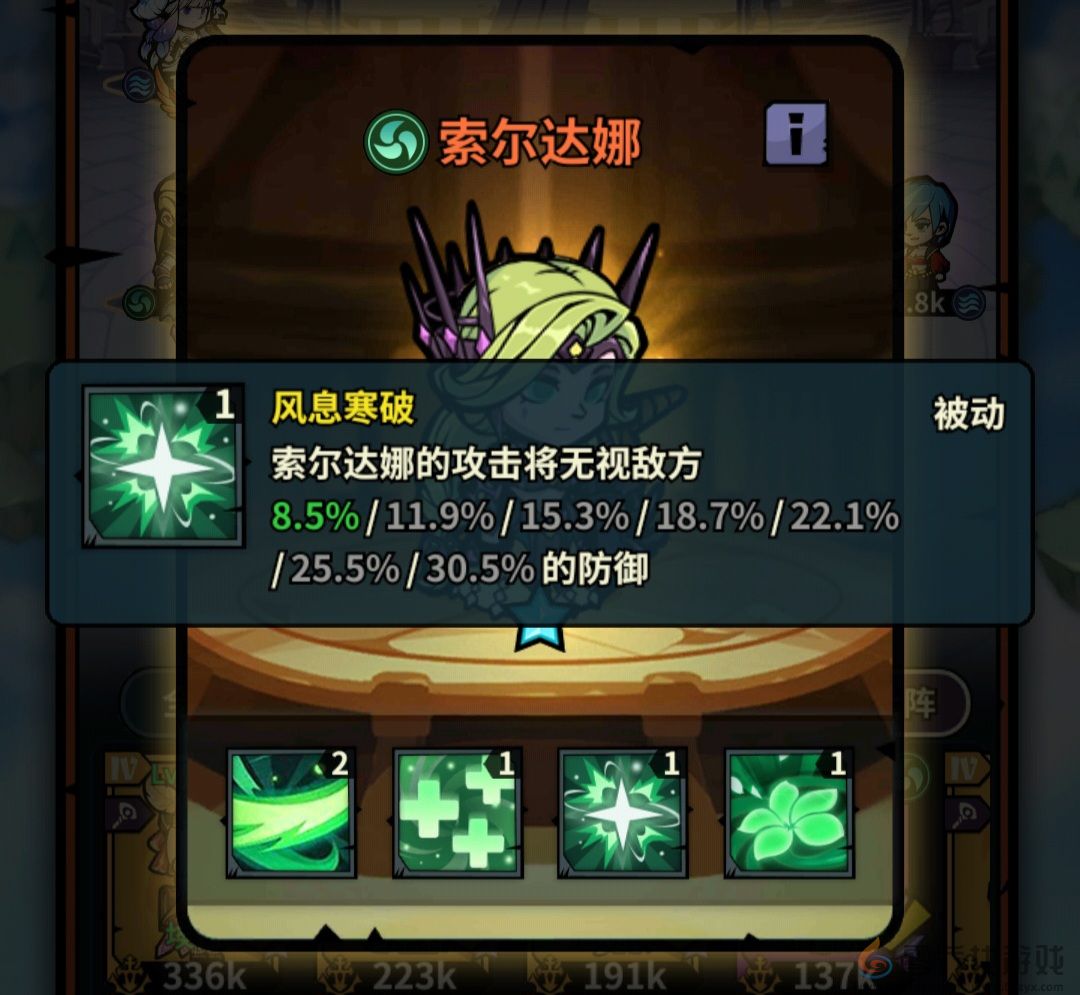 佣兵小镇通行证活动英雄汇总(图3) 佣兵小镇通行证活动英雄汇总(图3)