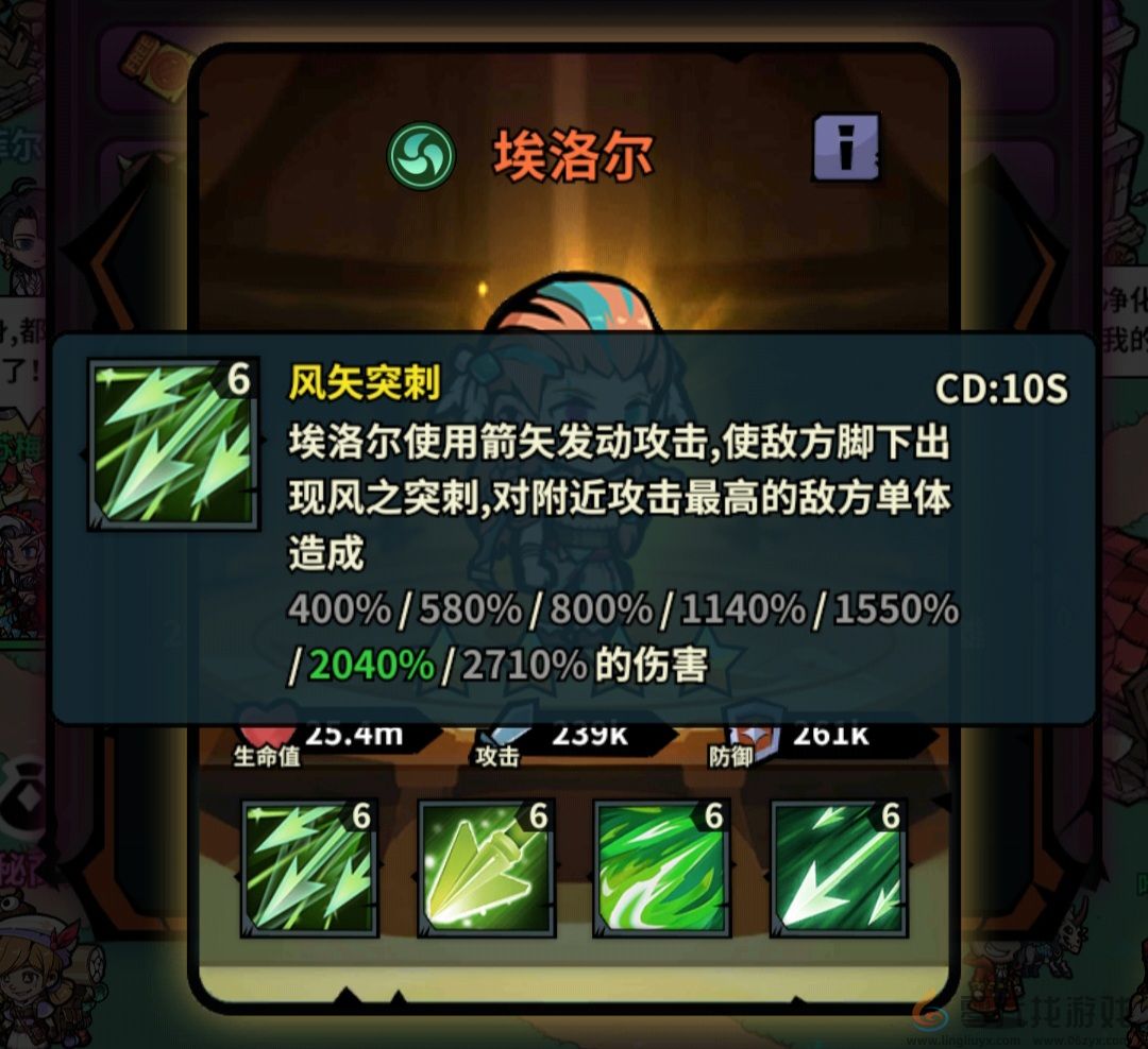 佣兵小镇通行证活动英雄汇总(图20) 佣兵小镇通行证活动英雄汇总(图20)