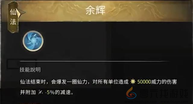 鬼谷八荒霓狸仙祠双双任务怎么过(图5) 鬼谷八荒霓狸仙祠双双任务怎么过(图5)