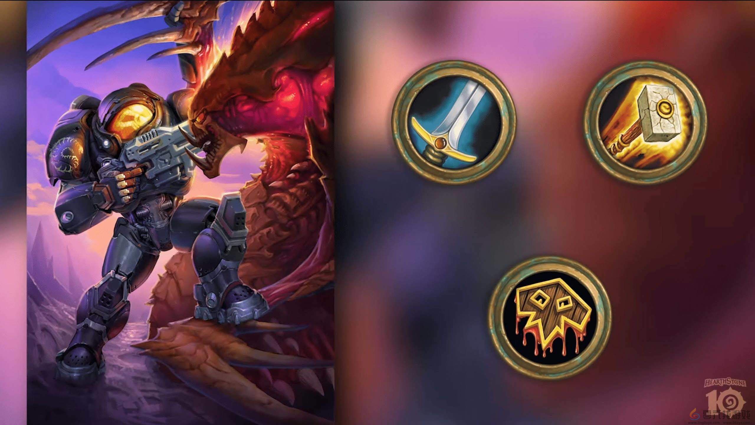 炉石传说魔兽30周年直面会内容汇总(图4) 炉石传说魔兽30周年直面会内容汇总(图4)