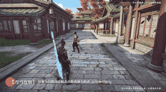 永劫无间手游斩马刀玩法攻略(图4) 永劫无间手游斩马刀玩法攻略(图4)