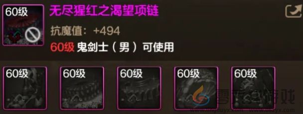 dnf手游幻影马戏团第二幕新增装备有哪些(图1)