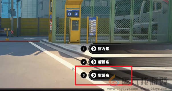 绝区零嗯呢助教计划第五天怎么过(图6) 绝区零嗯呢助教计划第五天怎么过(图6)