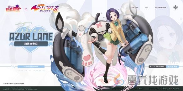 碧蓝航线西连寺春菜技能是什么(图3)