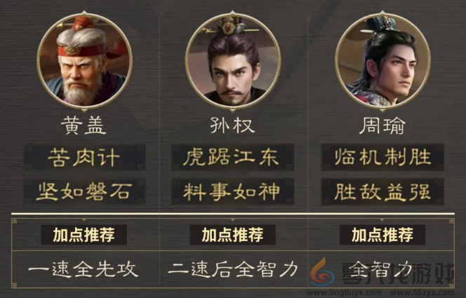 三国谋定天下五级地哪个好打(图8) 三国谋定天下五级地哪个好打(图8)