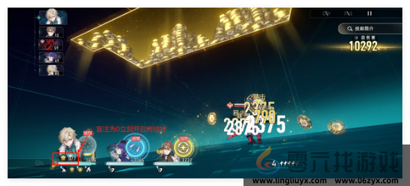 崩坏星穹铁道黄泉沙金试炼关卡成就如何解锁(图3) 崩坏星穹铁道黄泉沙金试炼关卡成就如何解锁(图3)