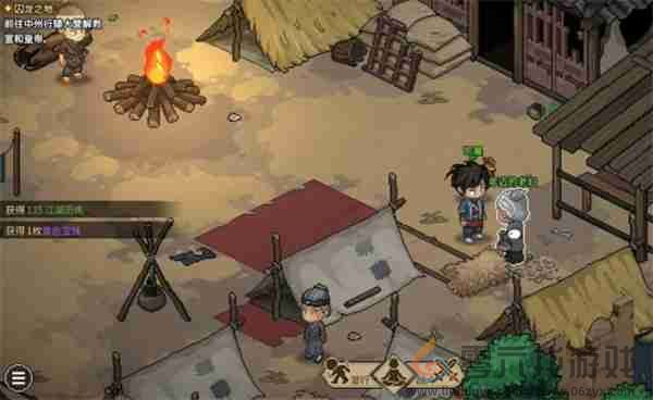 大侠立志传荒废庭院任务接取攻略(图2) 大侠立志传荒废庭院任务接取攻略(图2)