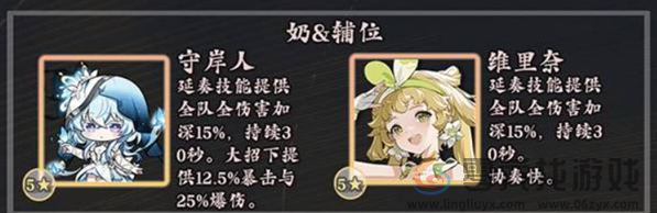 鸣潮椿培养及玩法攻略(图4) 鸣潮椿培养及玩法攻略(图4)