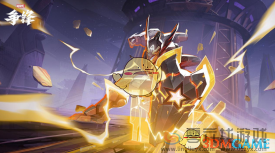 漫威争锋官网地址分享(图1) 漫威争锋官网地址分享(图1)