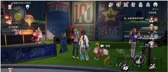 崩坏星穹铁道蕉恶非道无忍义之战怎么过(图6) 崩坏星穹铁道蕉恶非道无忍义之战怎么过(图6)