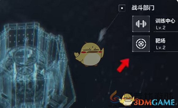 三角洲行动高级修理解锁方法介绍(图2)