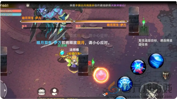 遗迹旅人boss技能大全(图14) 遗迹旅人boss技能大全(图14)