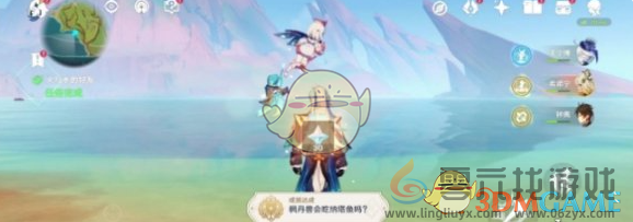 原神火与水的好友任务攻略(图8) 原神火与水的好友任务攻略(图8)