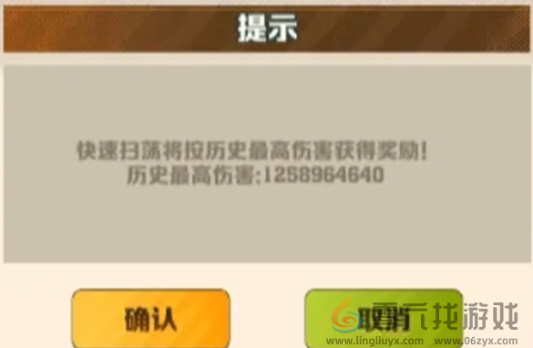 向僵尸开炮异域挑战技能搭配推荐(图2) 向僵尸开炮异域挑战技能搭配推荐(图2)