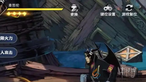 航海王壮志雄心角色哪个强(图2) 航海王壮志雄心角色哪个强(图2)