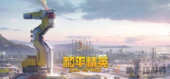 和平精英营地币获取方法(图1)