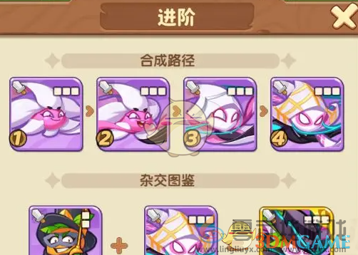 保卫向日葵蜘蛛兰技能介绍(图5) 保卫向日葵蜘蛛兰技能介绍(图5)