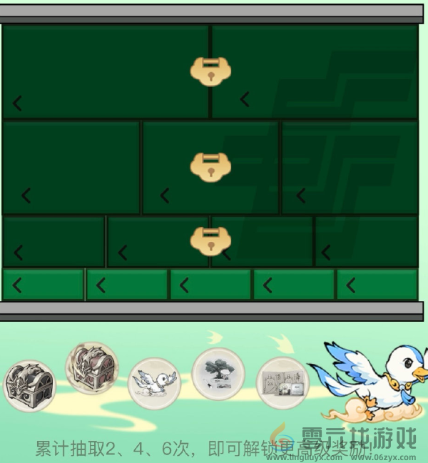 寻道大千邮政速递活动怎么玩(图4) 寻道大千邮政速递活动怎么玩(图4)