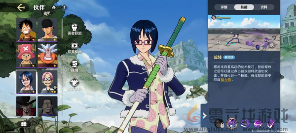 航海王壮志雄心怎么连招(图2) 航海王壮志雄心怎么连招(图2)