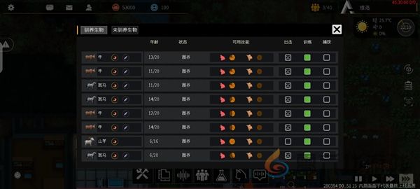 秩序新曙光攻略大全(图5) 秩序新曙光攻略大全(图5)