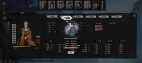 鬼谷八荒怎么拜师(图5) 鬼谷八荒怎么拜师(图5)