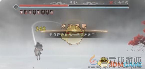 燕云十六声云梦金明池团本打法攻略(图3) 燕云十六声云梦金明池团本打法攻略(图3)