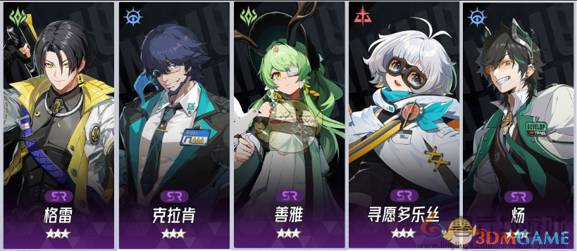 伊瑟弥亚瑟队友选择攻略(图2) 伊瑟弥亚瑟队友选择攻略(图2)