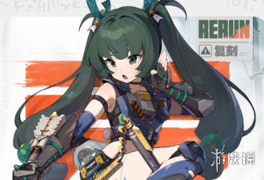 绝区零1.5卡池怎么样(图6) 绝区零1.5卡池怎么样(图6)