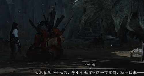 燕云十六声春秋别馆怎么过(图11) 燕云十六声春秋别馆怎么过(图11)