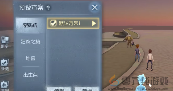 第五人格随笔浮想模式规则设定玩法攻略(图7) 第五人格随笔浮想模式规则设定玩法攻略(图7)