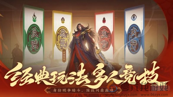 三国杀一将成名和十周年区别介绍(图4) 三国杀一将成名和十周年区别介绍(图4)