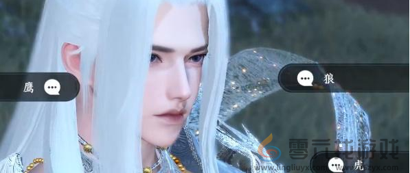 逆水寒手游驱狼技能怎么获得(图3) 逆水寒手游驱狼技能怎么获得(图3)